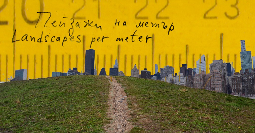 02 Landscapes per meter 2023 Maria Nalbantova